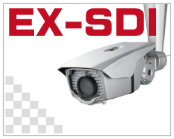 EX-SDIカメラシステム