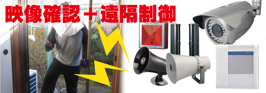 IP 画像送信機 AVT1100SDについて