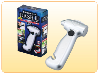 脱出用ハンマー DASH III（ダッシュ・スリー） Bo5-1