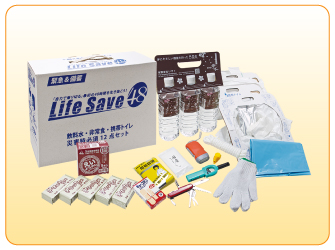 Life Save 48 Bo6-3