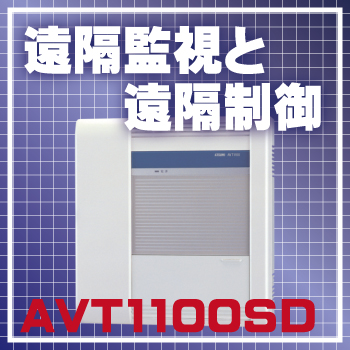 AVT1100SD
