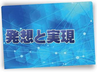 防犯設備のグローリーサポート