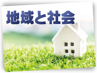 防犯設備のグローリーサポート