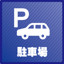 駐車場の防犯カメラ・防犯対策　大阪での防犯カメラ設置