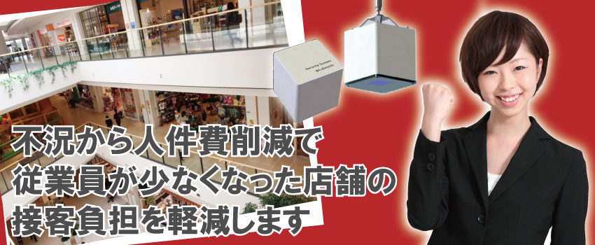 ワイヤレス商品監視システム 新しい万引き対策5