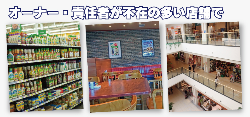 防犯ゲートで万引き防止対策