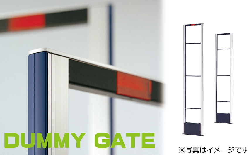 防犯ゲートで万引き防止対策