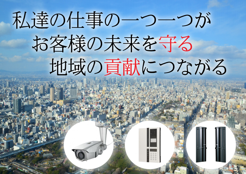 グローリーサポート求人情報1