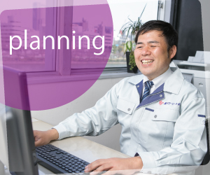 営業職募集要項 業務内容 見積提案