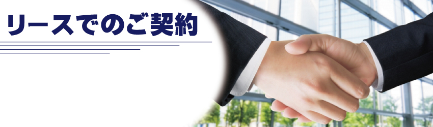 防犯設備のグローリーサポート