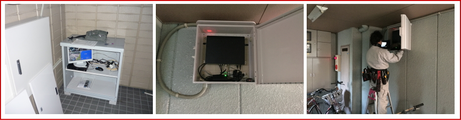 マンション・集合住宅の防犯対策設置事例4