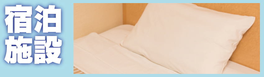 盗聴器・盗撮器発見調査業務について9