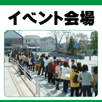 イベント会場に体温検知機能付きサーマルカメラ