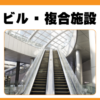 ビル・複合施設に体温検知機能付きサーマルカメラ