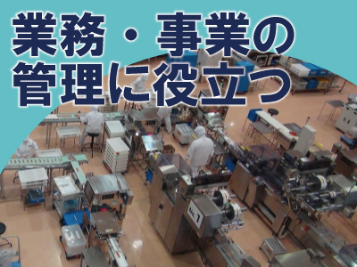 防犯カメラの24時間監視の特徴を武器にした業務管理 大阪の防犯カメラ設置に適した監視カメラ