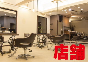 店舗でのワイヤレス機器で防犯対策